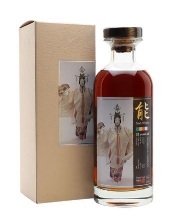 Karuizawa 1976 Noh 32 年 Sherry Butt #6719